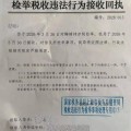 鞠婧祎偷税大瓜36小时反转：被税务局锤死的黑料撕开娱乐圈最恶毒的撕逼套路